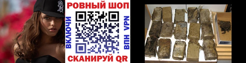 Наркотические вещества Талдом Конопля СОЛЬ Псилоцибиновые грибы ГАШИШ