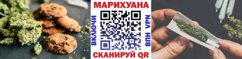 Еда ТГК конопля  Талдом 