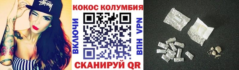 OMG tor  Талдом  COCAIN Columbia 