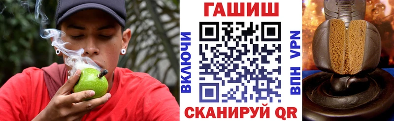 ГАШ ice o lator Талдом