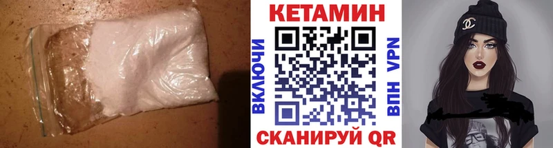 КЕТАМИН VHQ Талдом