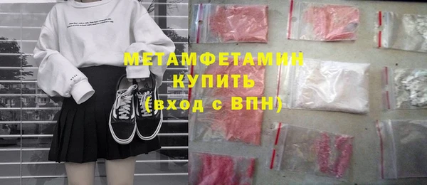 MDMA Premium VHQ Арсеньев
