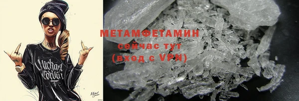 MDMA Premium VHQ Арсеньев