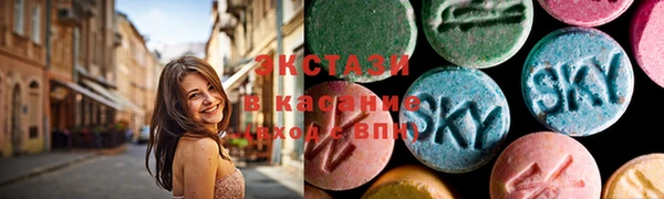 MDMA Premium VHQ Арсеньев