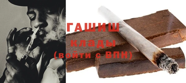 MDMA Premium VHQ Арсеньев