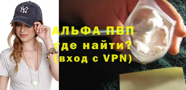 стафф Аркадак