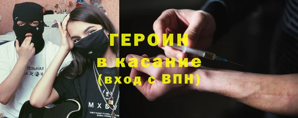 MDMA Premium VHQ Арсеньев