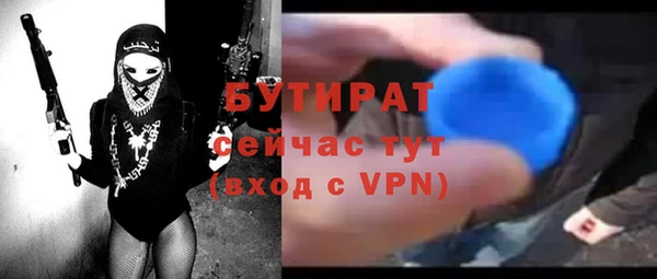 гидропоника Армянск