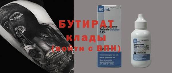гидропоника Армянск