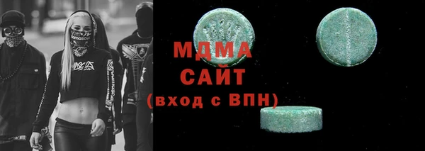 стафф Аркадак