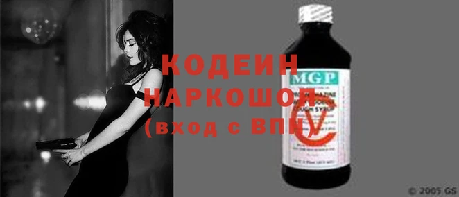 стафф Аркадак