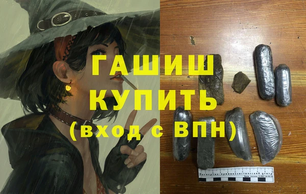стафф Аркадак