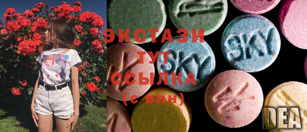 метамфетамин Осинники