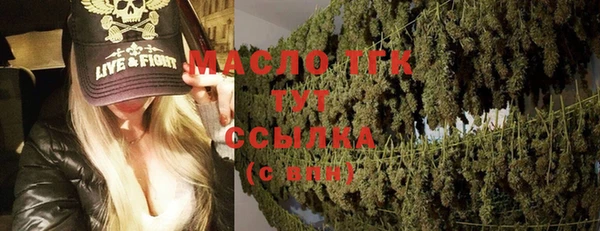 MDMA Premium VHQ Арсеньев