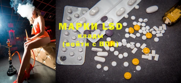 MDMA Premium VHQ Арсеньев