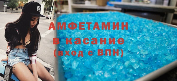 MDMA Premium VHQ Арсеньев
