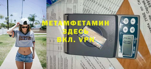 прущий лед Остров