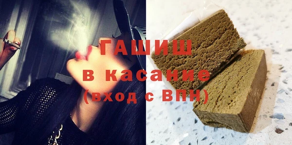 гидропоника Армянск