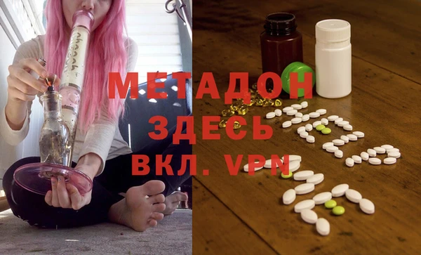 MDMA Premium VHQ Арсеньев