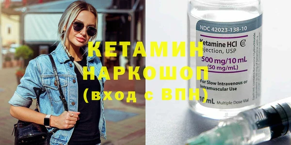 MDMA Premium VHQ Арсеньев