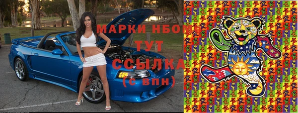 экстази Осташков