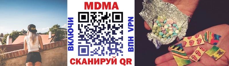 где купить наркоту  Талдом  MDMA crystal 