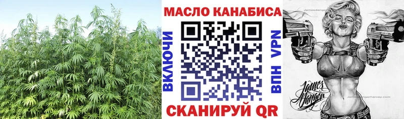 ТГК концентрат  Талдом 